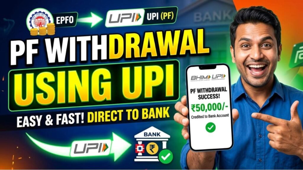 Withdraw EPF Money Using UPI