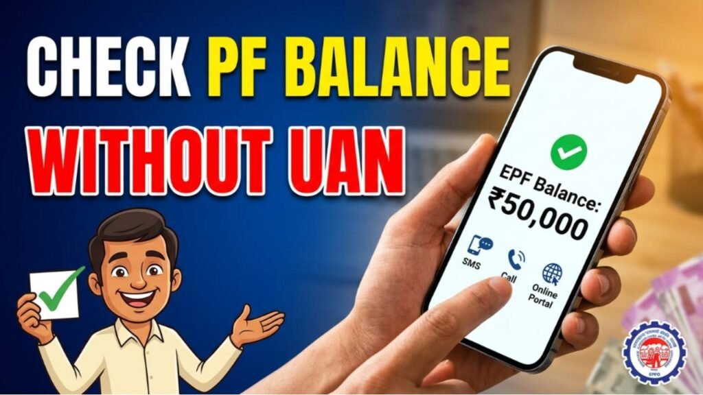 check pf without un number